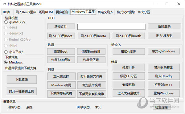 77778888管家婆必开一肖,涵盖了广泛的解释落实方法_复刻款90.908