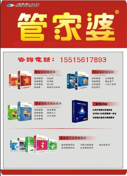 管家婆一票一码100正确河南,适用设计解析_精装款27.982