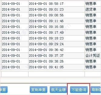 二四六香港管家婆生肖表,精细设计解析策略_精简版62.594