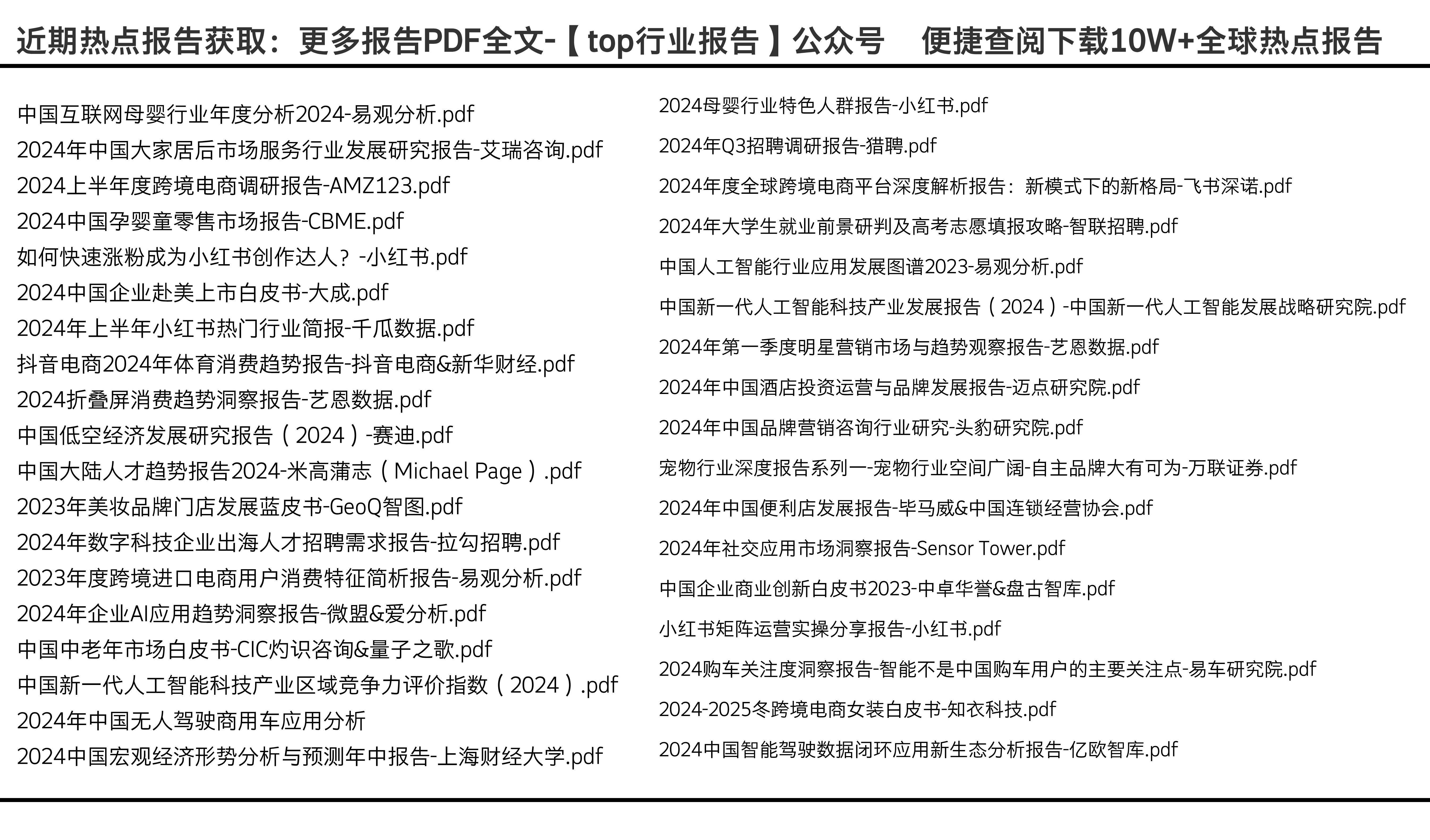 2024年正版资料免费大全功能介绍,实地评估解析数据_限定版76.832