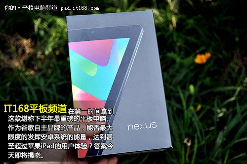 新澳2024大全正版免费,快捷问题解决方案_Nexus68.53