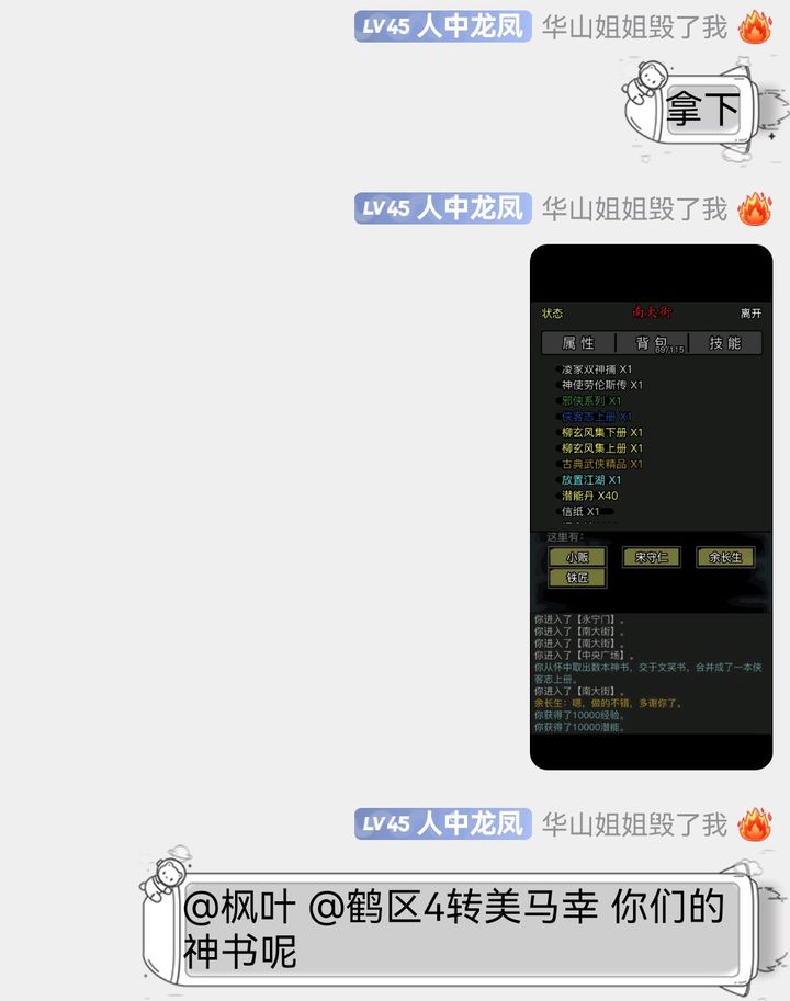 2024澳门特马今晚开奖,实地评估解析说明_GM版78.317