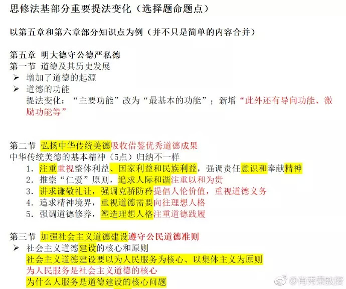 今晚上澳门特马必中一肖,实效性策略解读_领航版95.396