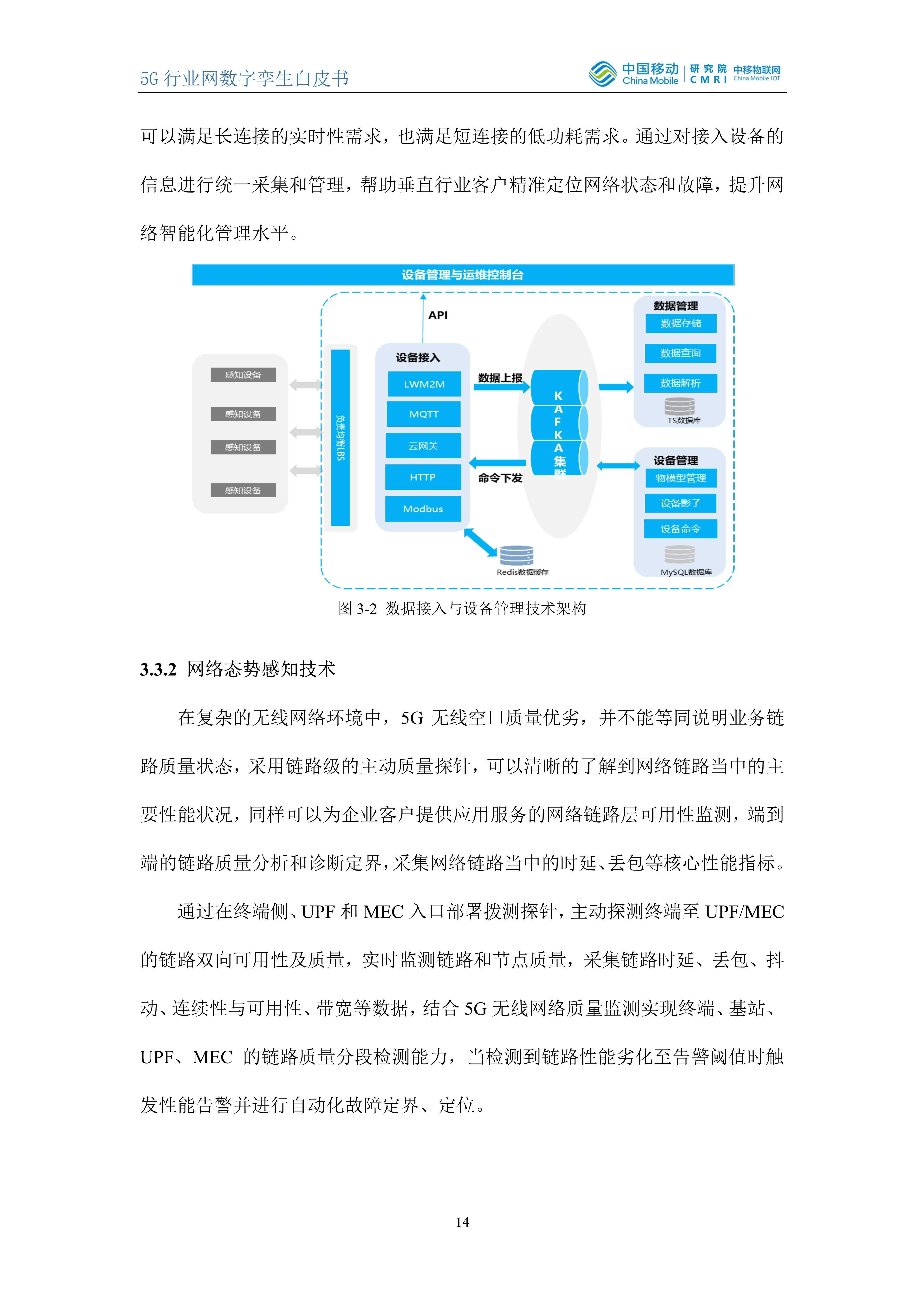 新澳正版资料免费提供,合理化决策实施评审_MR74.265