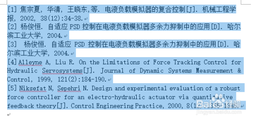 2024新奥正版资料免费提供,高速解析方案响应_Z12.58