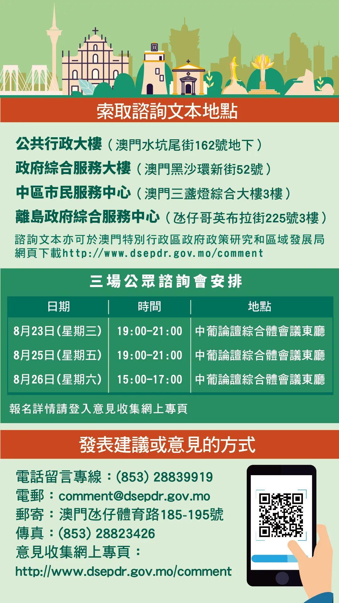 2024澳门天天开好彩大全65期,定性分析解释定义_粉丝款85.173