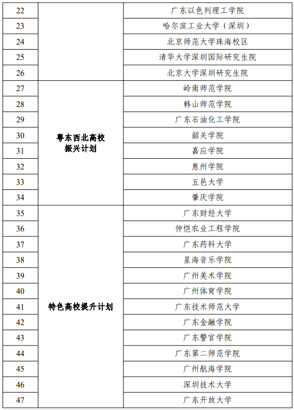 澳门16码期期中特,灵活操作方案_Deluxe17.261