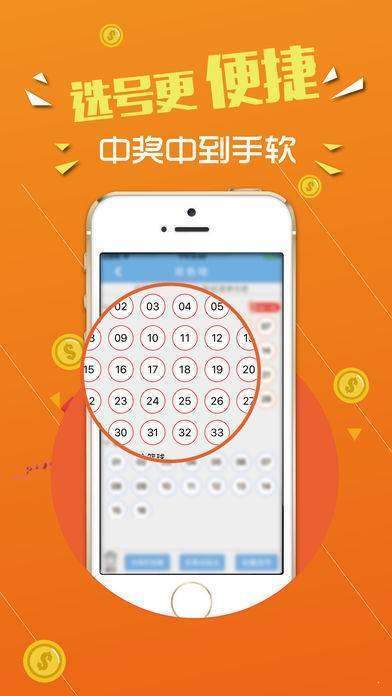 二四六246天天彩资料,实践性计划推进_ios44.251