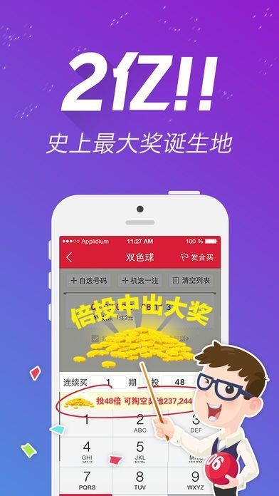 刘伯温四肖八码凤凰网免费版,创造力推广策略_6DM53.953