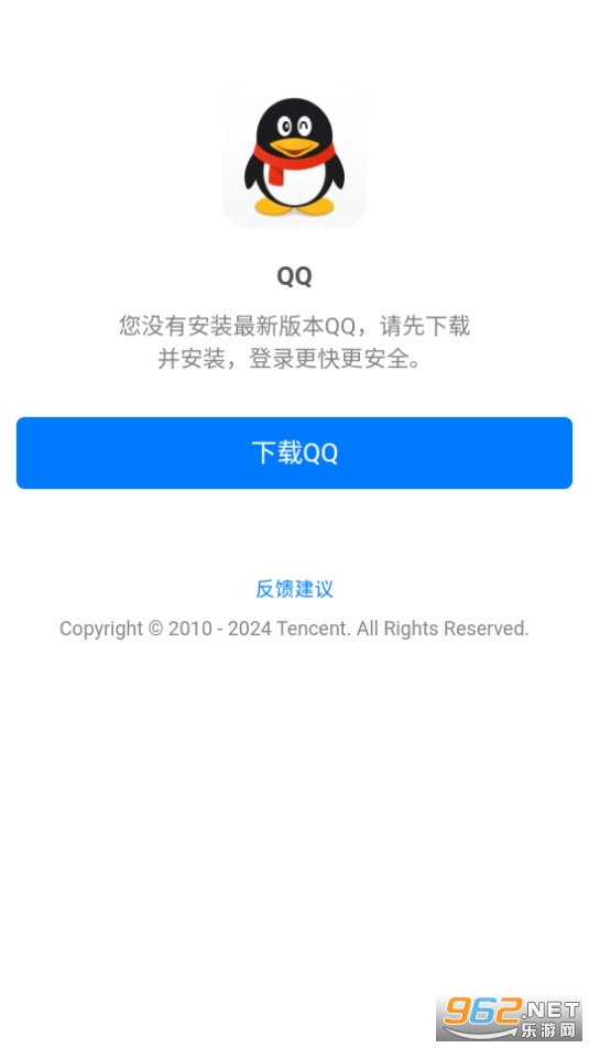 最新手机版QQ下载，全新移动社交体验开启