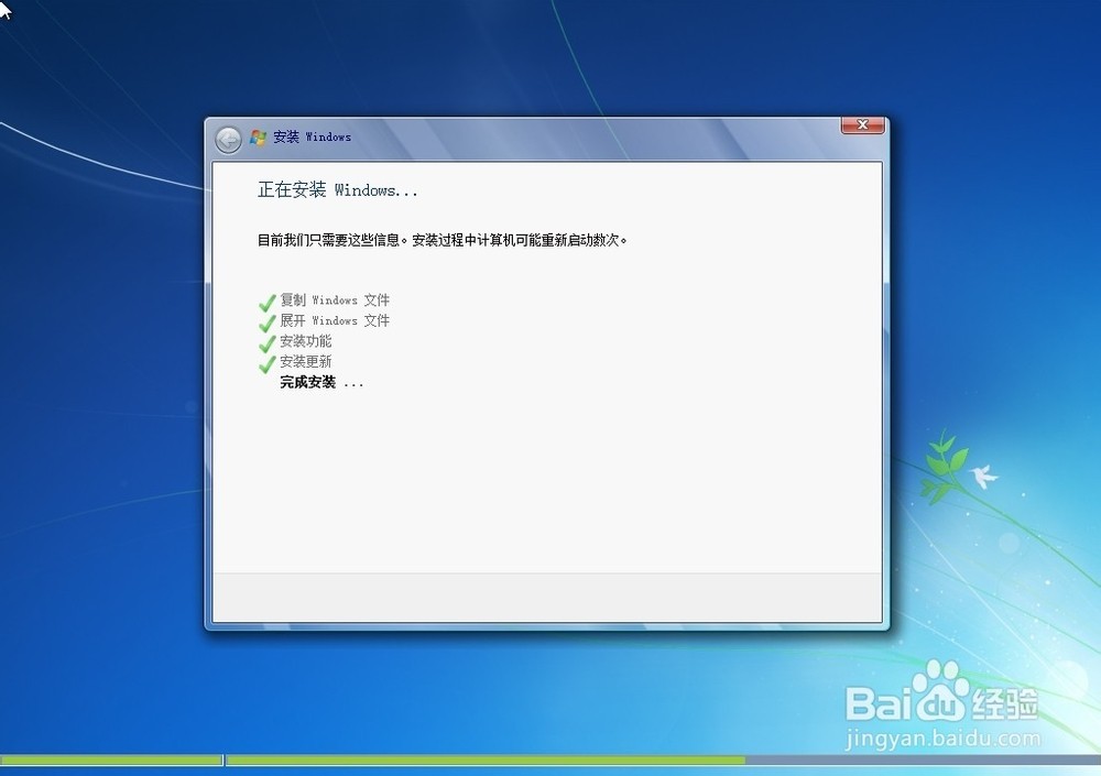 Win7官网系统下载指南及安装教程