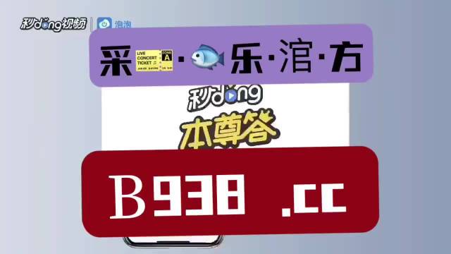 2024新澳门管家婆免费大全,可靠解答解析说明_tool92.392