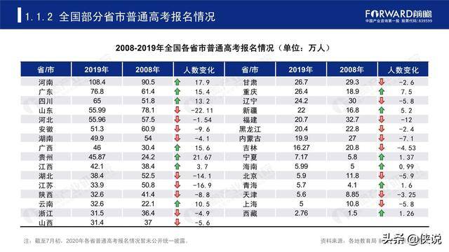 大众网官网澳门开奖结果,专业说明解析_安卓款27.675