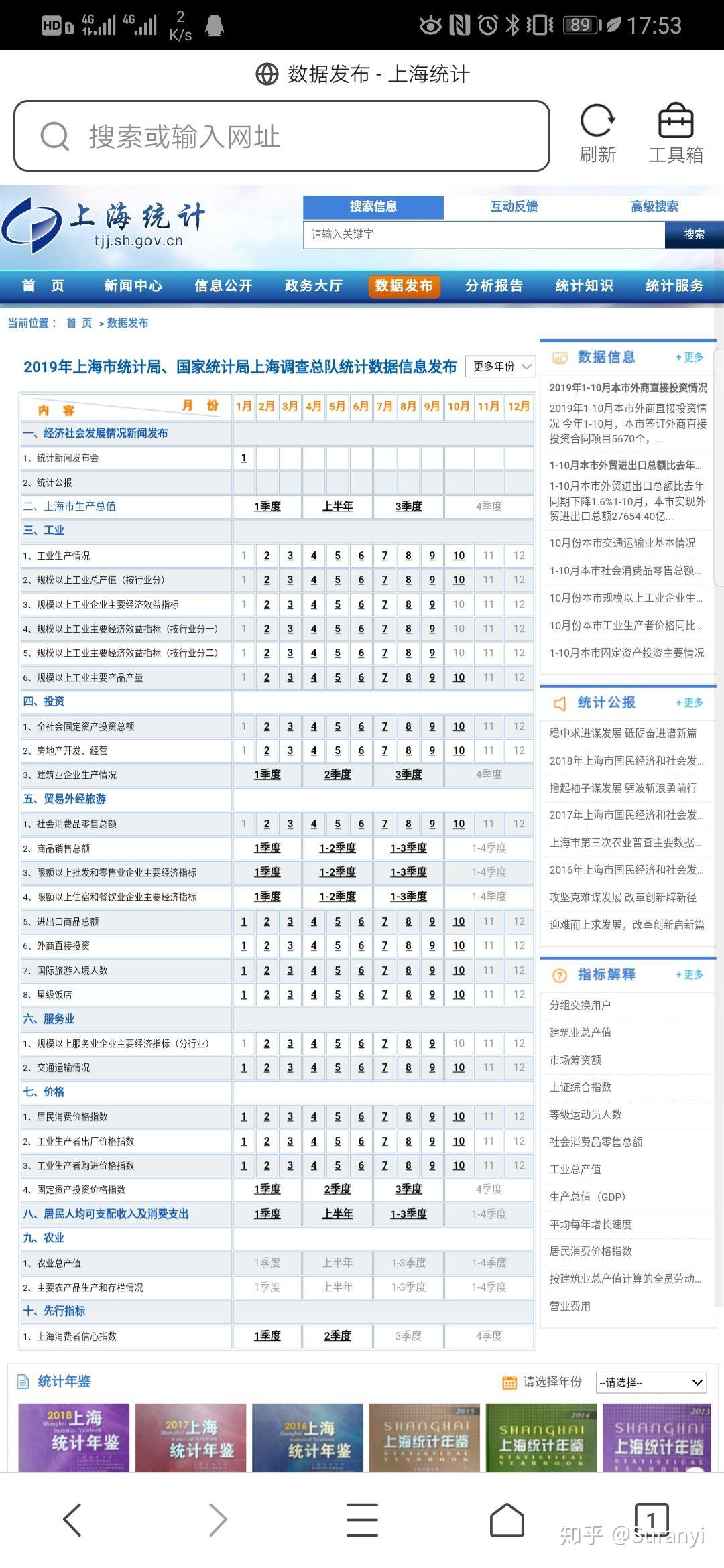 2024新澳门码正版资料图库,精确数据解释定义_DX版33.214