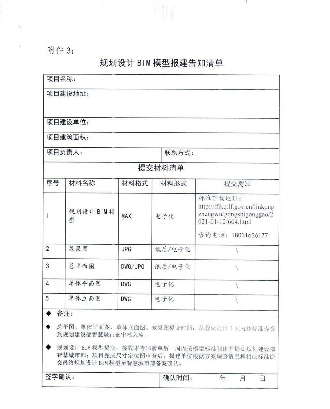 2024新澳最精准资料大全,全面设计执行方案_PalmOS89.89