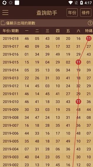 2024年新澳门天天开好彩大全,决策资料解释落实_入门版44.820