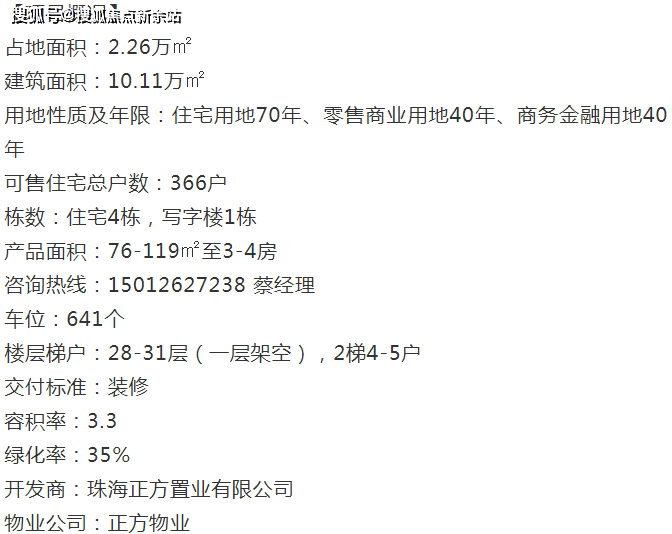 2024新澳资料大全最新版本亮点,持续解析方案_C版87.28.100