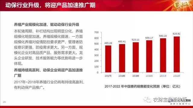 老澳门开奖结果2024开奖记录,实地验证分析数据_战略版27.298