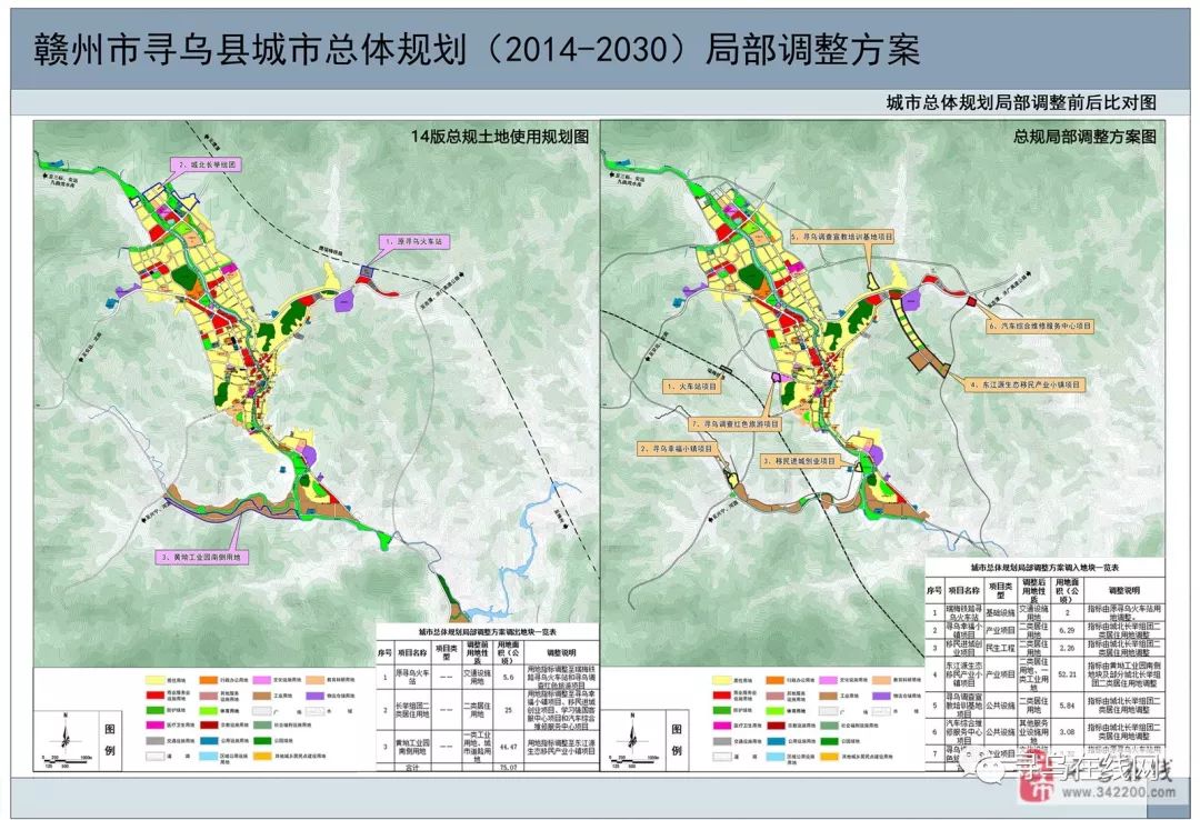 2024年全年资料免费大全优势,动态调整策略执行_LE版14.593