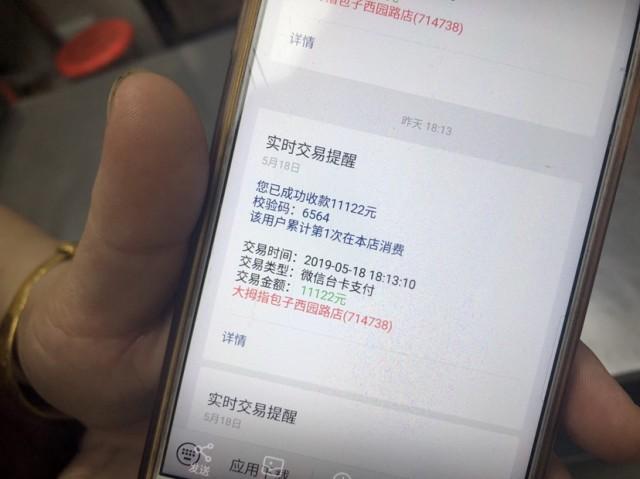 新澳门六开奖结果记录,综合分析解释定义_运动版65.684