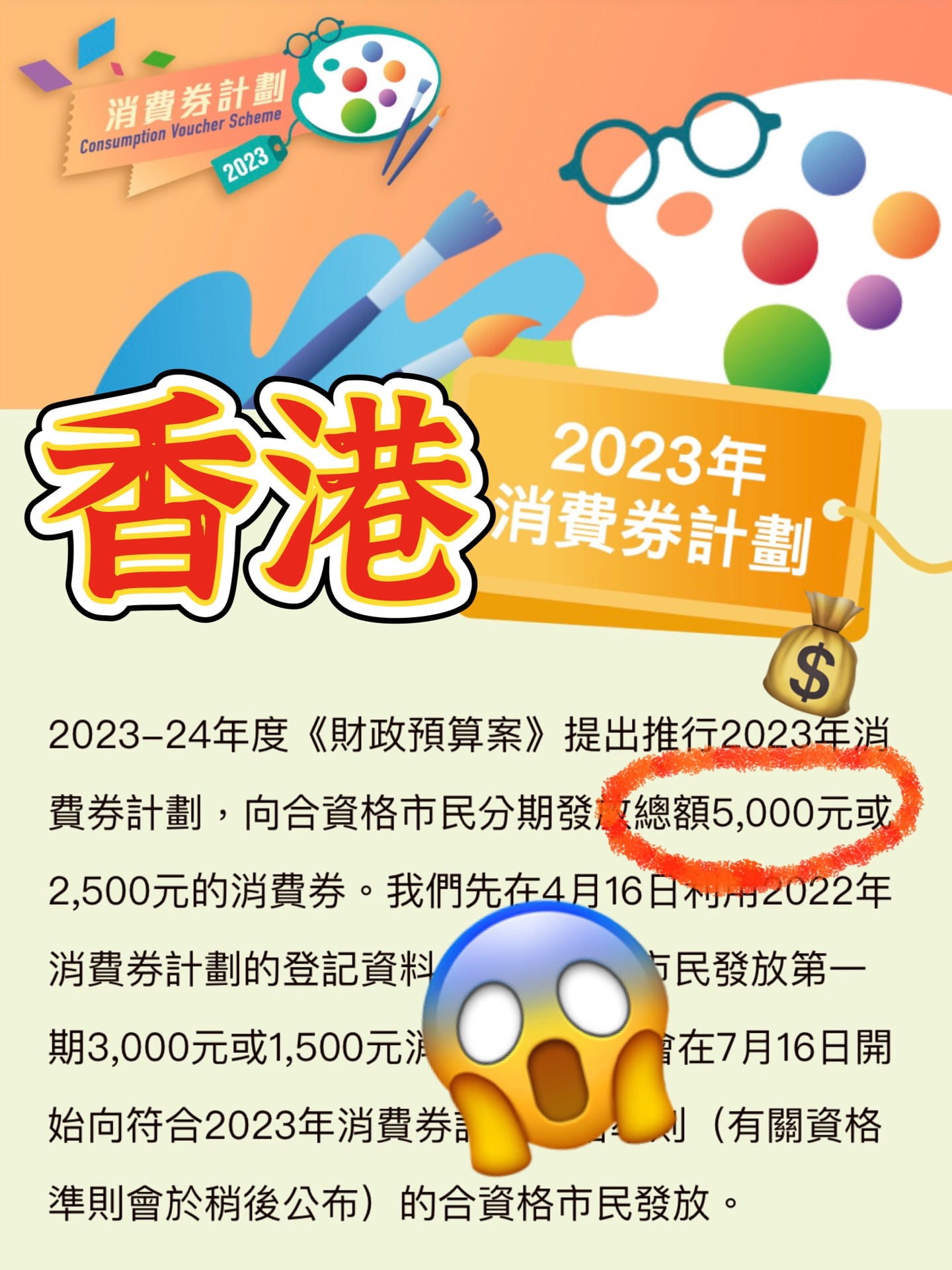 2024年香港正版内部资料,动态调整策略执行_静态版17.191