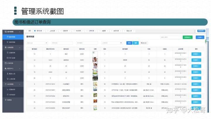 新奥门内部免费资料精准大全,适用实施计划_X版10.314