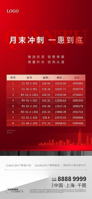 2024澳门特马今晚开奖49图片,绝对经典解释落实_QHD版16.965