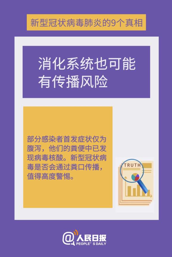 今晚澳门特马必开一肖,适用设计解析策略_NE版95.676