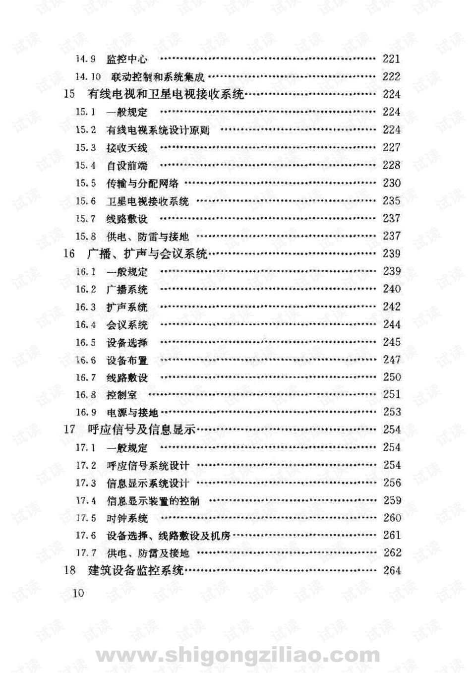 正版资料全年资料大全,灵活性计划实施_SHD97.966