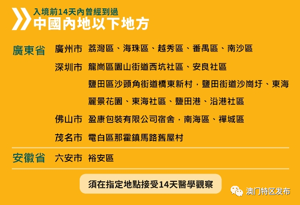 破晓之光 第4页