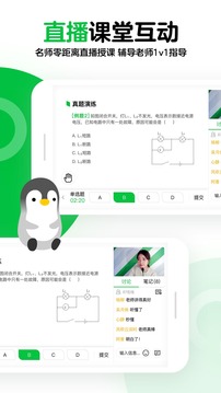 QQ企鹅下载与安装全攻略，轻松上手，尽享社交魅力