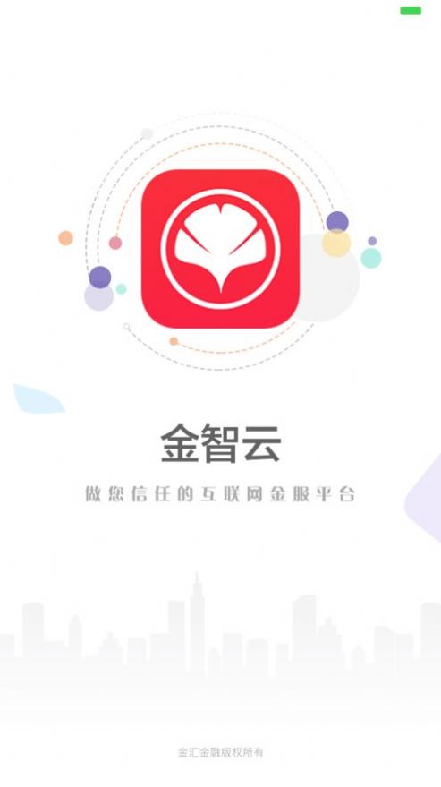 金慧软件下载，数字世界的便捷探索之旅