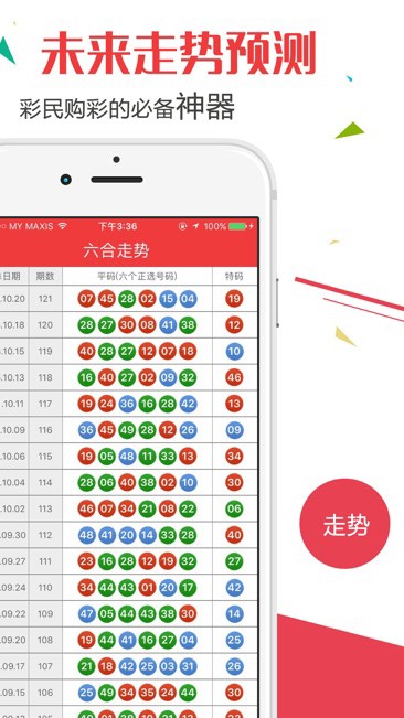 老澳门开奖结果2024开奖,稳定执行计划_WP39.141