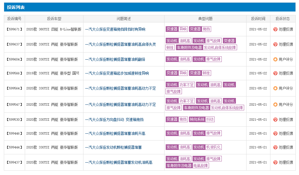 大众网官网开奖结果,最新正品解答落实_4DM24.380