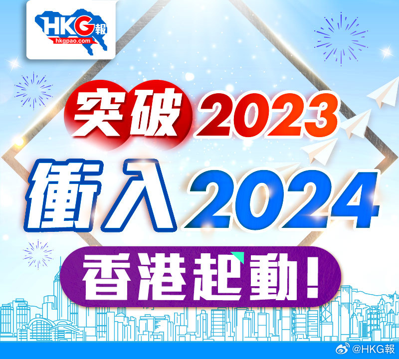 2024香港内部正版挂牌,确保解释问题_视频版29.131