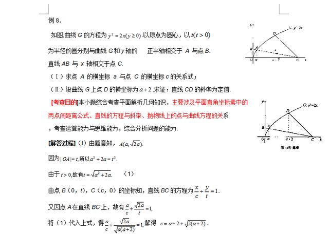 新澳精选资料免费提供,现象解答解释定义_set41.175