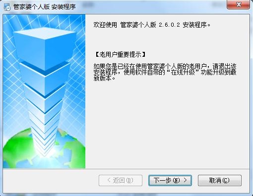 202管家婆一肖一码,专家解答解释定义_Windows28.993