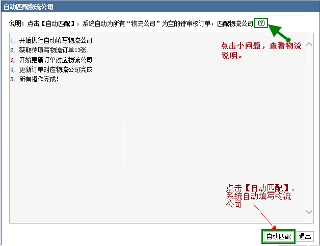 202管家婆一肖一吗,预测解析说明_1080p80.822