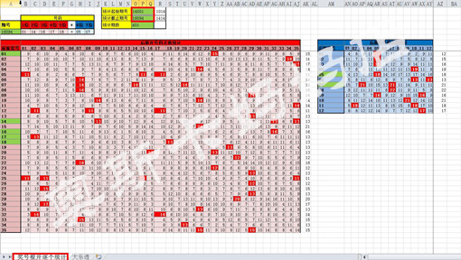 新奥历史开奖记录,安全设计解析方案_VR版72.713