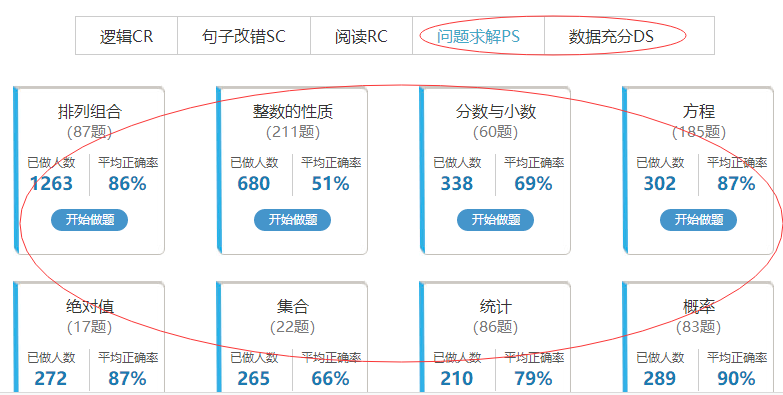 2024新澳资料免费大全,稳定性操作方案分析_XP77.540