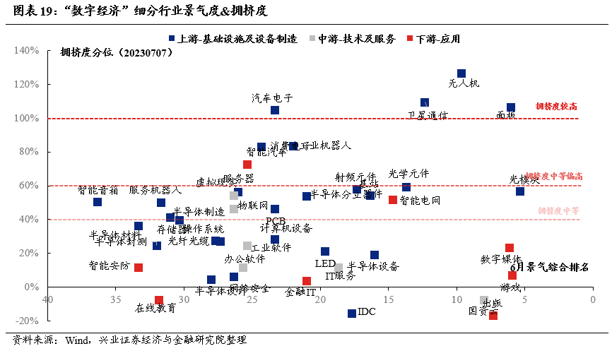 2024澳门特马今晚开奖结果出来了,理论分析解析说明_策略版81.284