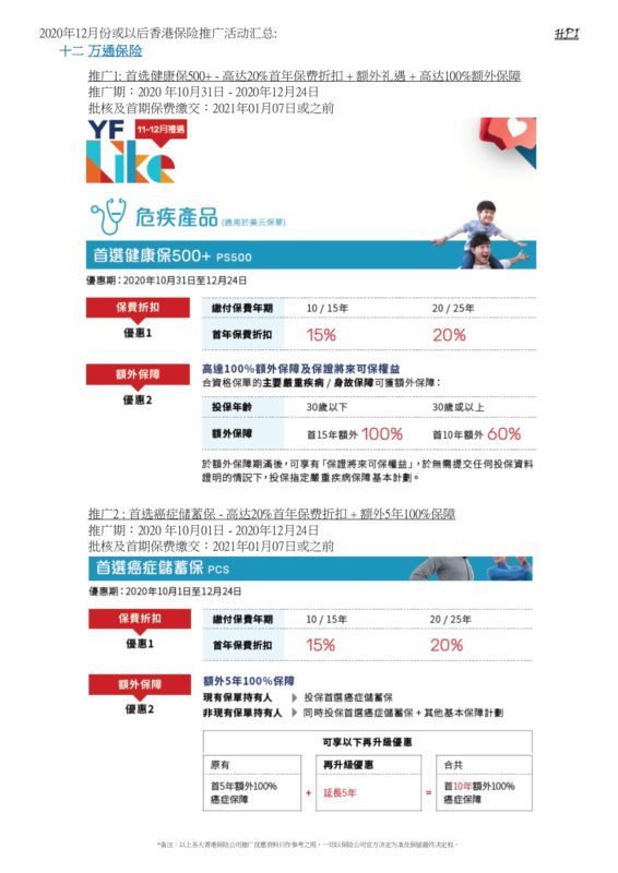 香港最快最准资料免费2017-2,稳定设计解析方案_MP69.168