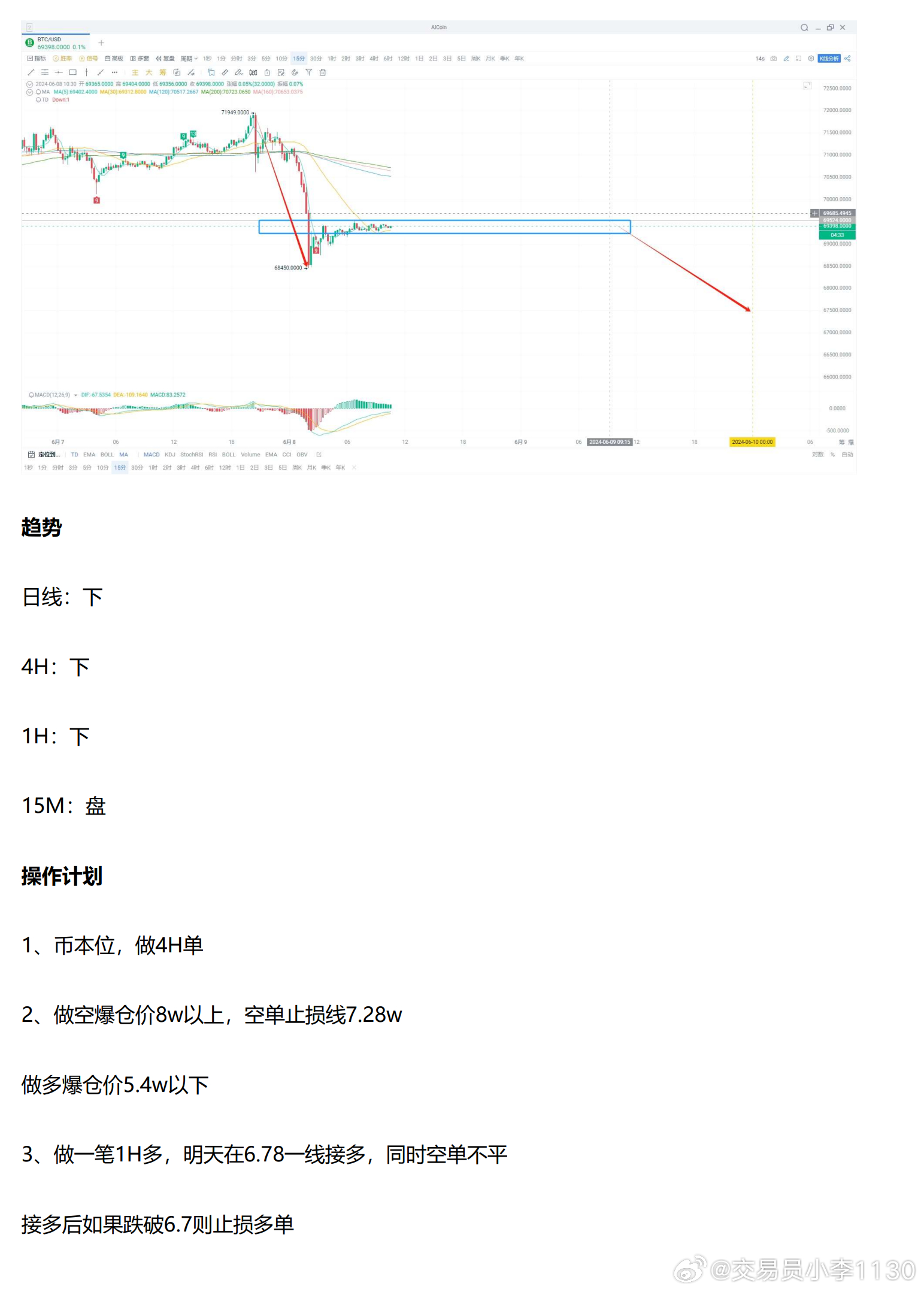 25049.0cm新奥彩,平衡策略实施_桌面版61.851