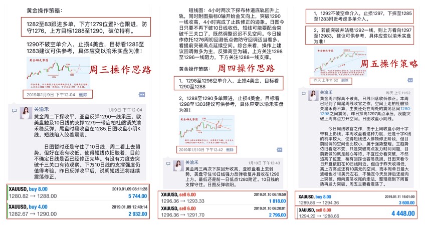 雨夜思绪 第3页