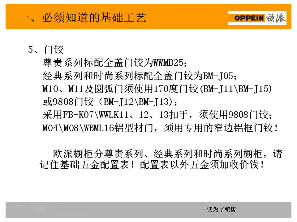 新门内部精准资料免费,灵活解析实施_set51.380