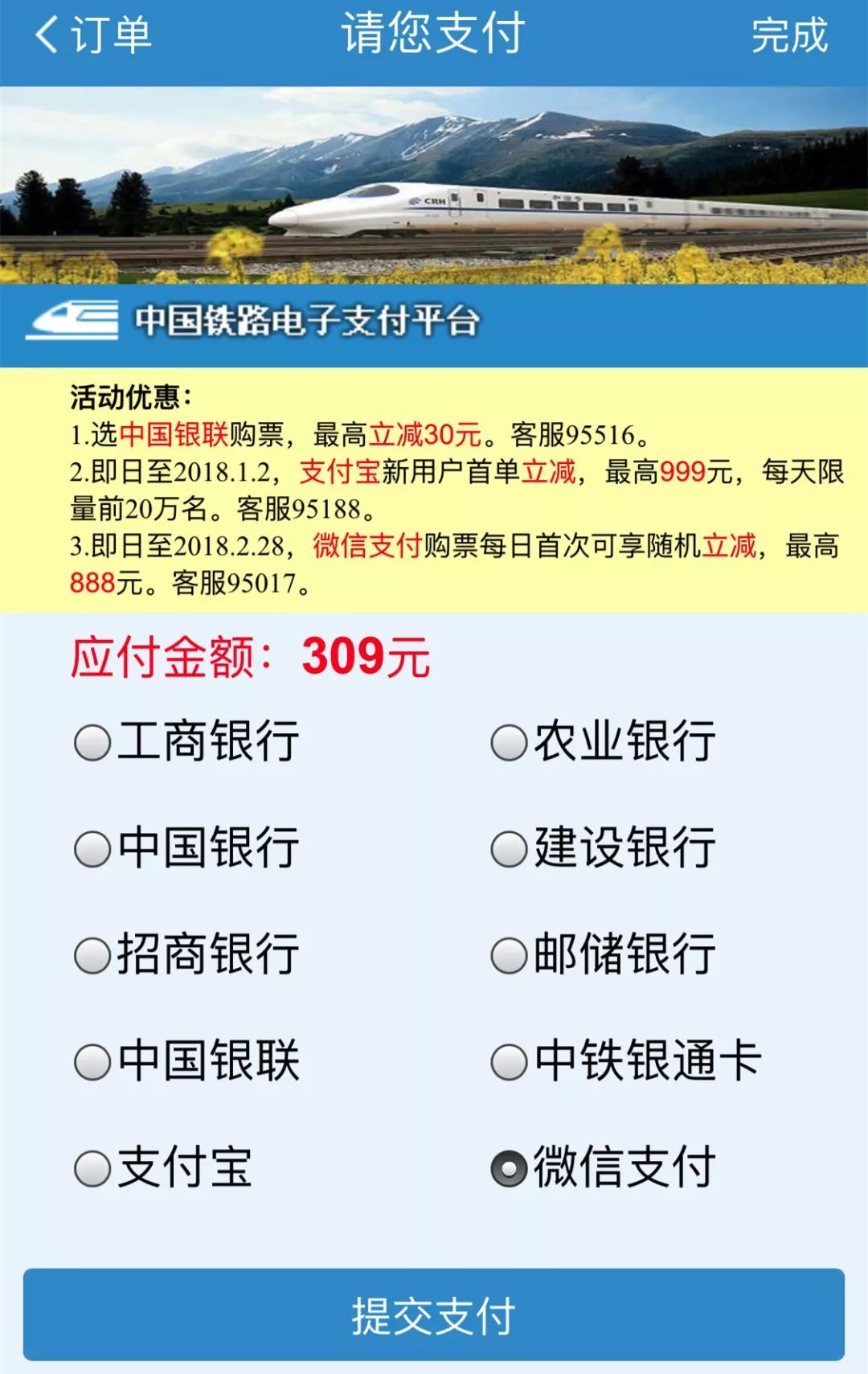 2024今晚澳门开什么号码,高效策略实施_3DM63.826