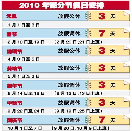 2024年全年资料免费大全优势,最新答案解释定义_尊享版33.736