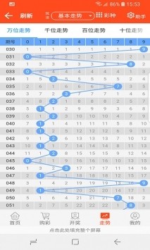 刘伯温凤凰四肖八码的应用领域,深度数据应用实施_MT10.633