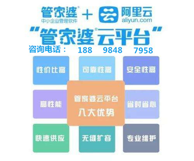 7777888888精准管家婆,深度研究解析说明_钻石版43.439