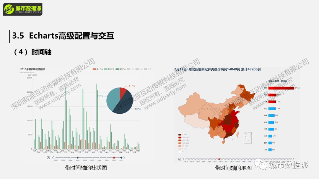 澳门六开奖结果2024开奖记录今晚,深入数据执行应用_体验版76.570